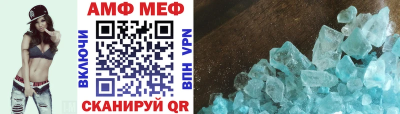 shop формула  Электросталь  АМФЕТАМИН Premium 