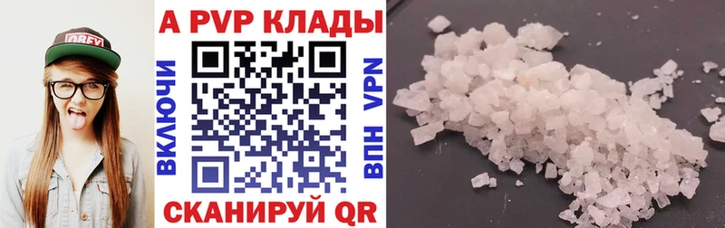 А ПВП мука магазин продажи наркотиков KRAKEN вход Электросталь