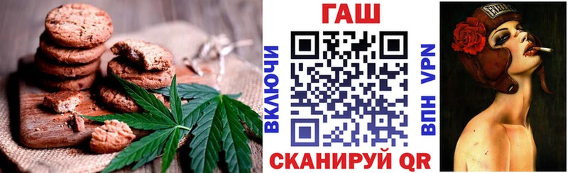Canna-Cookies конопля  Электросталь 
