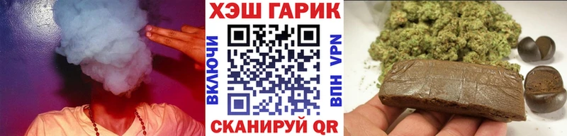 Гашиш hashish Электросталь