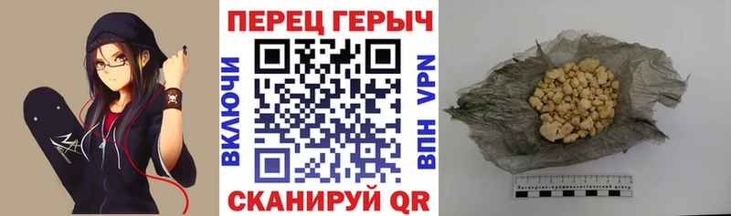 ГЕРОИН Heroin  Электросталь 