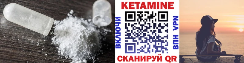 КЕТАМИН VHQ  продажа наркотиков  Электросталь 