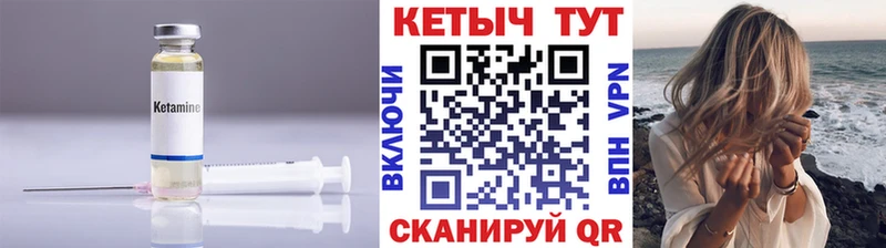 Кетамин ketamine Электросталь
