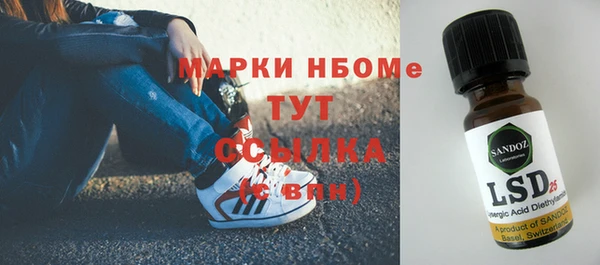 спиды Абдулино