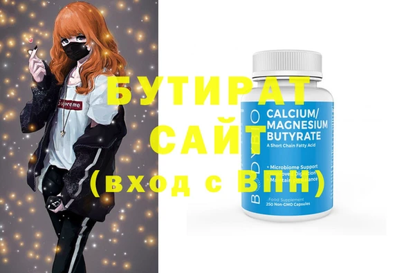 спиды Абдулино