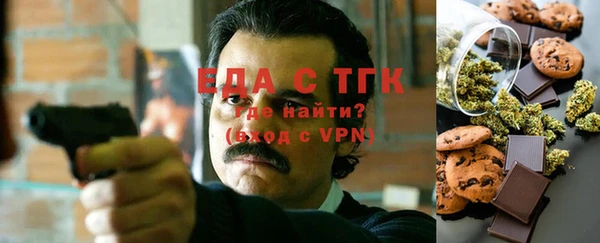 спиды Абдулино