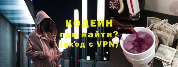 мет Абинск