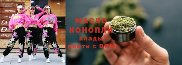мет Абинск
