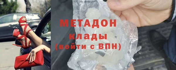 спиды Абдулино