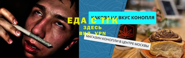спиды Абдулино