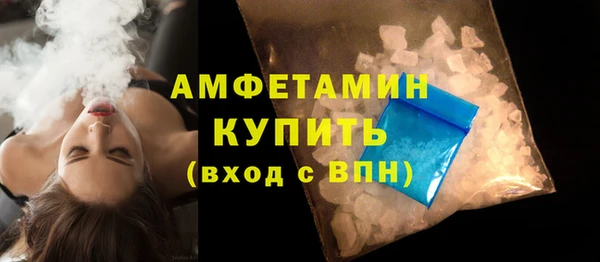 спиды Абдулино