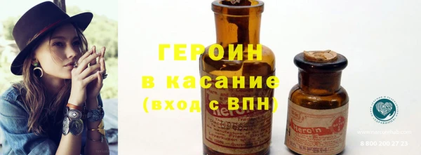 не бодяженный Абаза
