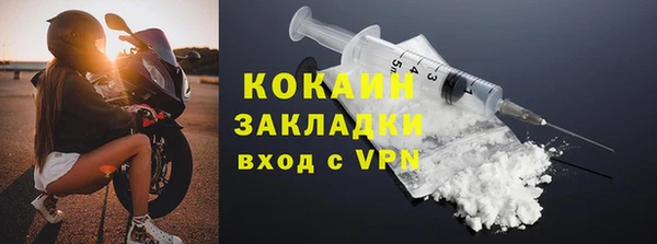 не бодяженный Абаза