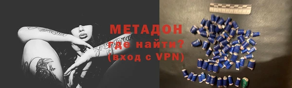 мет Абинск