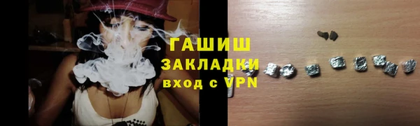 соль ск Михайловка