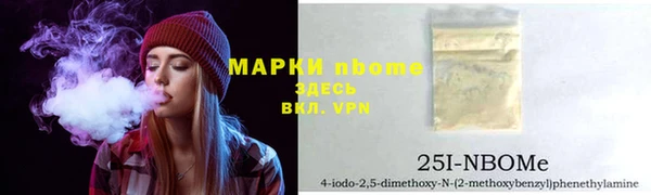 спиды Абдулино