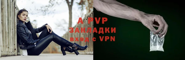 спиды Абдулино