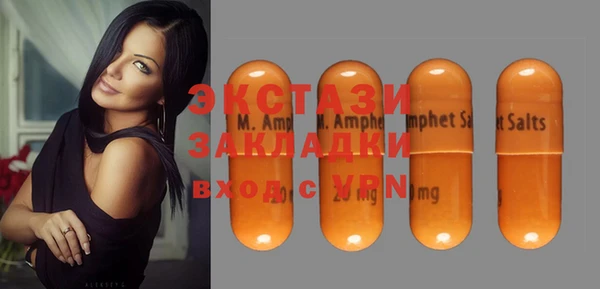 мет Абинск