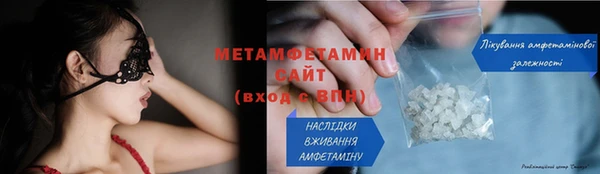 соль ск Михайловка