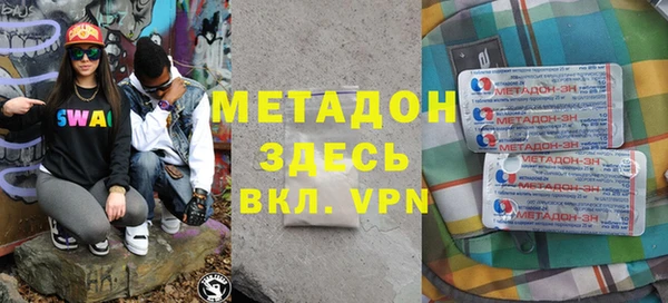 спиды Абдулино