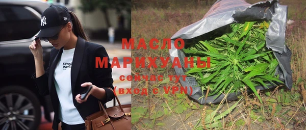мет Абинск