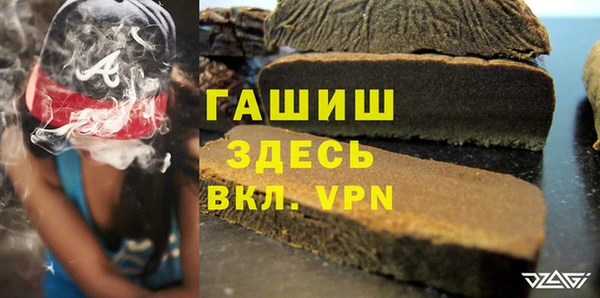 мет Абинск