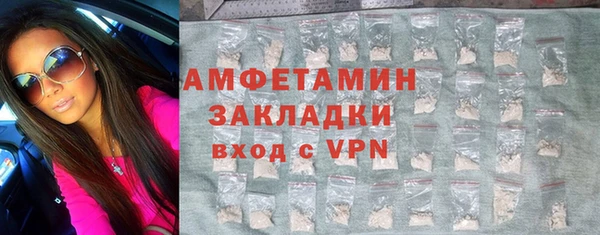 спиды Абдулино