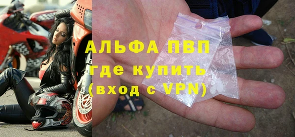 спиды Абдулино