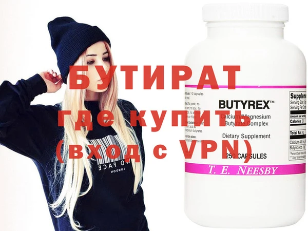 не бодяженный Абаза