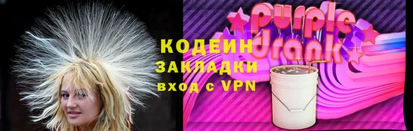 мет Абинск