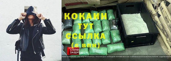 спиды Абдулино