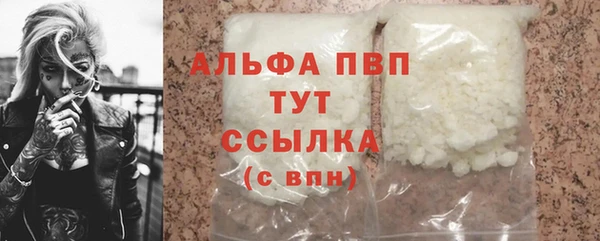 не бодяженный Абаза