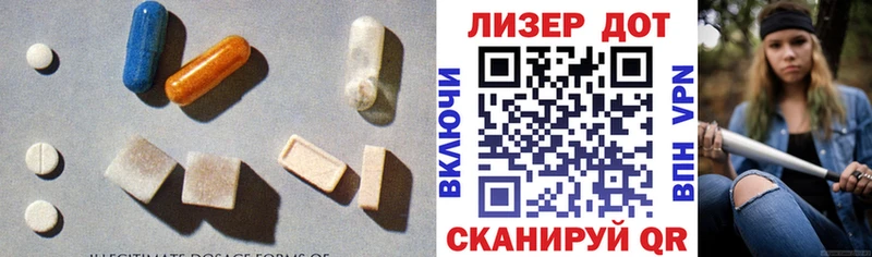 LSD-25 экстази кислота  Электросталь 