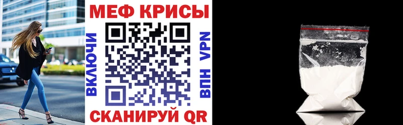 где купить   Электросталь  Меф 4 MMC 