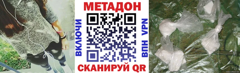 Метадон VHQ Электросталь