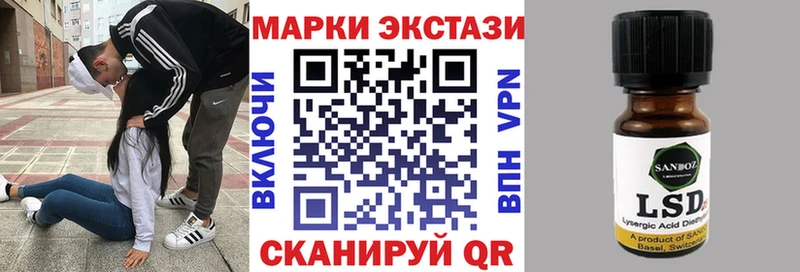Марки N-bome 1500мкг Электросталь