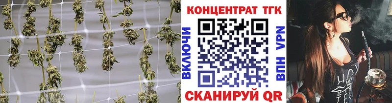 Дистиллят ТГК концентрат  Электросталь 