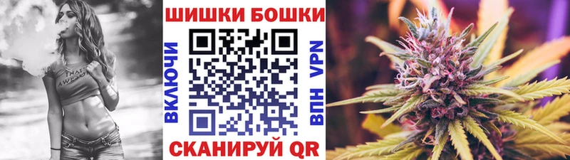 Конопля индика MEGA онион Электросталь